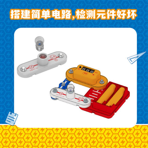 A5数字电流表 商品图2