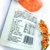 【新疆】沙棘原浆50ml*10袋（养生佳品） 商品缩略图1