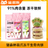 猫森林萌爪冻干生骨肉饼猫犬通用零食 商品缩略图0