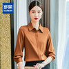【秋季新品】罗蒙多色可选女士长袖衬衫商务通勤百搭经典翻领衬衣女 商品缩略图0
