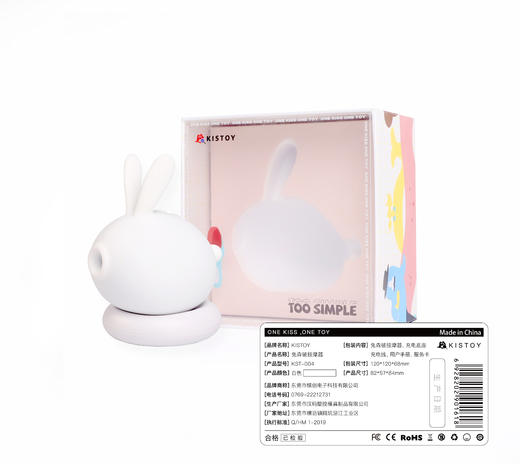 kistoy吻玩 兔森破小兔子miss kk成人用品 商品图0