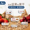 维多麦 欧倍水果坚果麦片（未添加糖）英国进口 550g 商品缩略图2