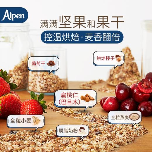 维多麦 欧倍水果坚果麦片（未添加糖）英国进口 550g 商品图2