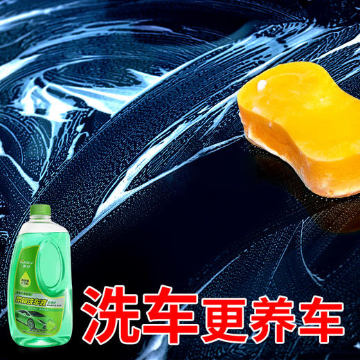 车仆带蜡洗车液 苹果绿洗车液 使用简单  泡沫丰富  清洁力强 商品图6
