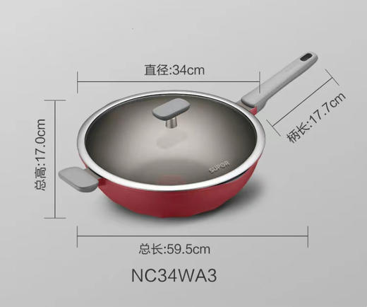 SUPOR苏泊尔火红点钛磨力不粘炒锅NC34WA3    34CM配硅胶铲 商品图1