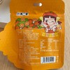 不二家果汁软糖（香橙味）57克 商品缩略图1