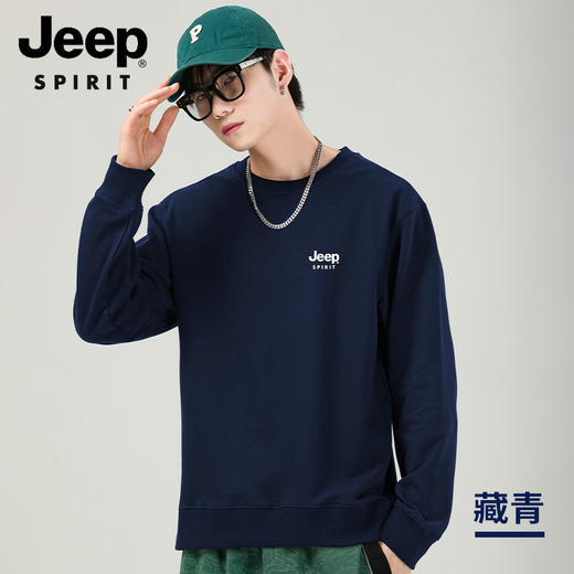 【加绒加厚 专柜热卖款】JEEP SPIRIT休闲圆领卫衣 商品图2