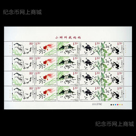 国产动画邮票套装 葫芦娃 大闹天宫 哪吒闹海 黑猫警长 小蝌蚪找妈妈 商品图10