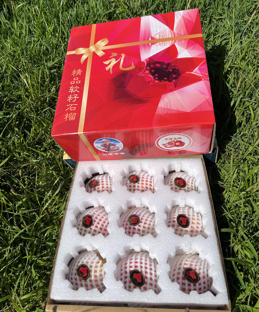 可以喝的软籽石榴 | 四川会理突尼斯软籽精品石榴8斤大果礼盒装（单果400g+） 汁似泉涌 颗颗爆汁[福利品] 商品图4