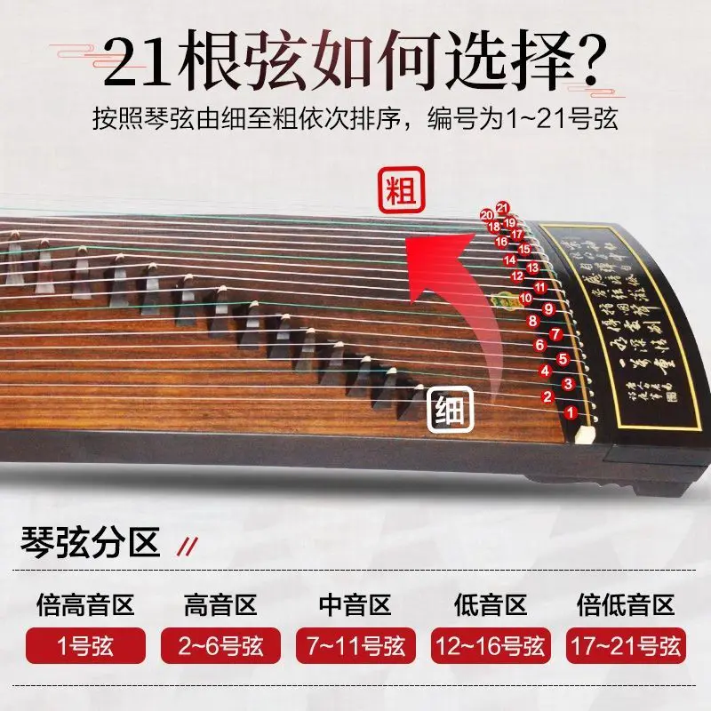 中国古筝　21弦　約163cm 弦楽器　古筝　琴　民族楽器 Amazon | 21弦 163cm 古筝 中国の弦楽器 | 弦楽器 | 楽器・音響機器
