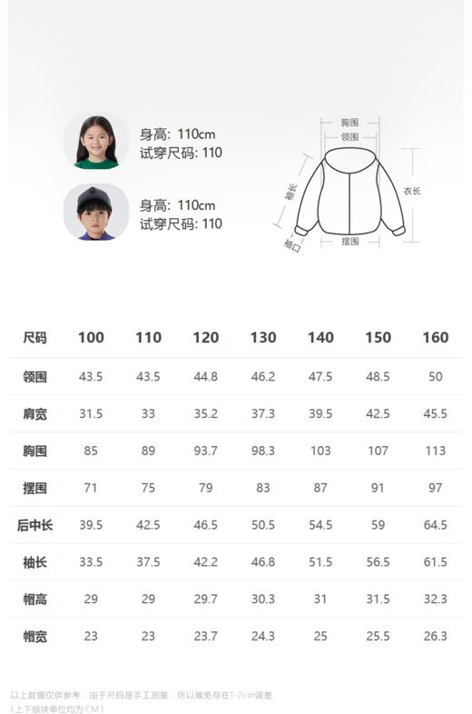 JNBY  22年秋款  提花连帽仿皮草外套  1M9A11810 商品图1