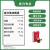 【周末限时团购】黄金竹1袋+枣泥卷500g 商品缩略图3