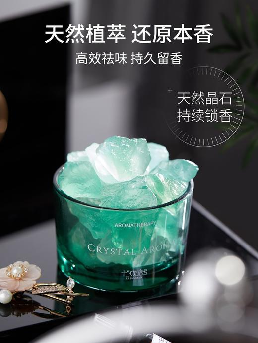 充值下单更划算‼ 尹谜【晶石扩香石】香薰精油扩香石晶石摆件 商品图3