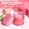 Laneige/兰芝果冻睡眠唇膜20g 夜间补水保湿修护淡化唇纹润唇  一夜拯救唇部干燥 商品缩略图0