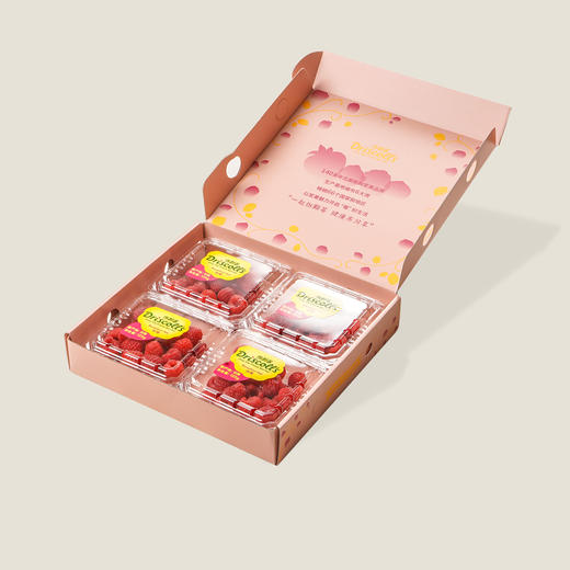 【新鲜水果】树莓礼盒 6盒装 商品图3