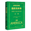 危机与未来 : 美国工会组织的发展 商品缩略图0