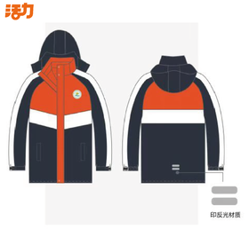 杭州市旅游职业学校学生校服（冬装套餐）