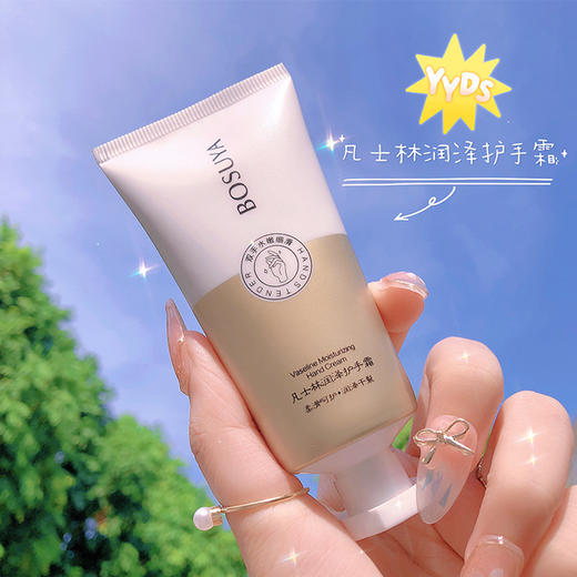 【新品上市 第二件半价！】凡士林护手霜洋甘菊护手霜滋润保湿补水秋冬修护滋养便携式护手霜 商品图3