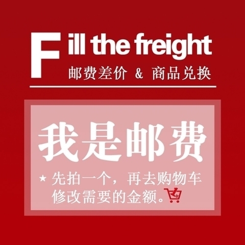 广东省外订单运费