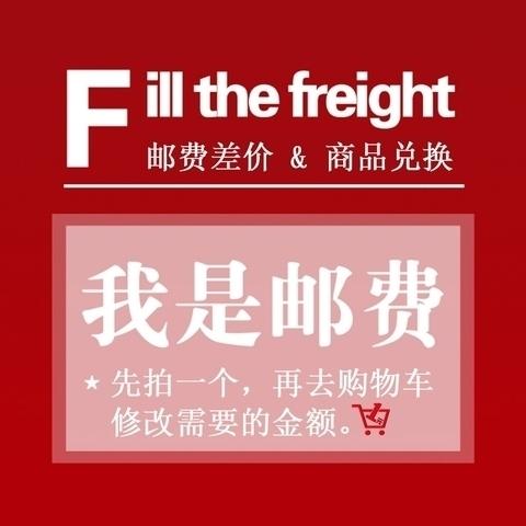 广东省外订单运费 商品图0