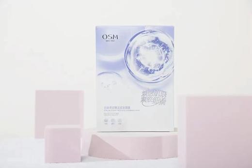 欧诗漫珍珠多效酵活紧肤面膜 商品图1