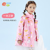 贝贝怡儿童摇粒绒秋冬外套女童可爱二合一防风外衣新款上衣 商品缩略图1