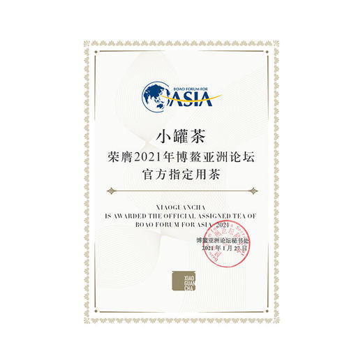 小罐茶茶叶银罐特级乌龙茶大红袍茶4款茶20罐拼装茶叶礼盒80g （新老款及内配茶品随机）送礼佳品 商品图5