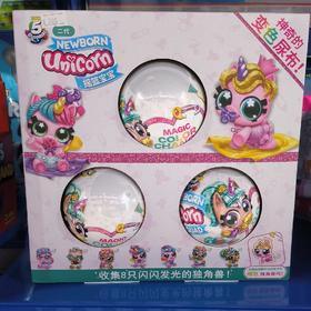 T ZURU 77370 5倍惊喜蛋独角兽摇篮宝宝（二代）3个装