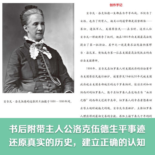 【全2册】一只猪引发的战争+我可以……(聪明豆绘本.大奖章系列11) 商品图7