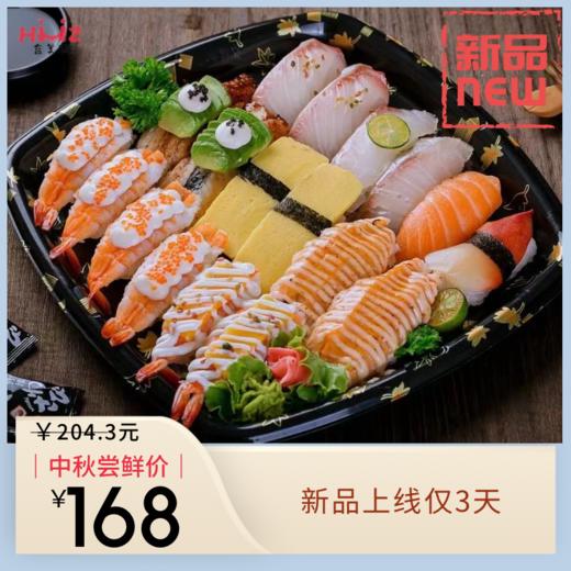 欣悦的美好双人餐【新品上线】 商品图0