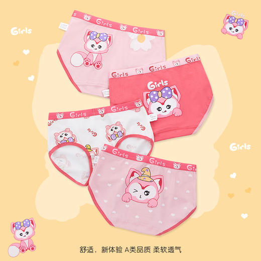 【限时特惠 组合装】混合款儿童内裤男女童三角平角裤纯棉短底裤小中童-多款套装 商品图1