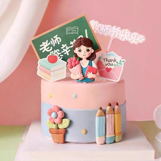 教师节蛋糕【款式随机，可联系客服】 商品图1