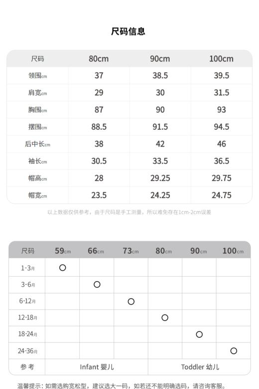 JNBY   22年冬款 短款连帽羽绒服  YM0C10580 商品图3