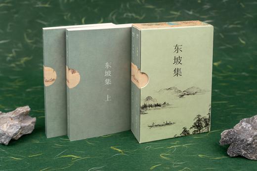 【遇见中国诗词之美】《东坡集&花间集》| 一套治愈文集+情话大全，让你在低迷境遇里，活出人生的高境界。 商品图4