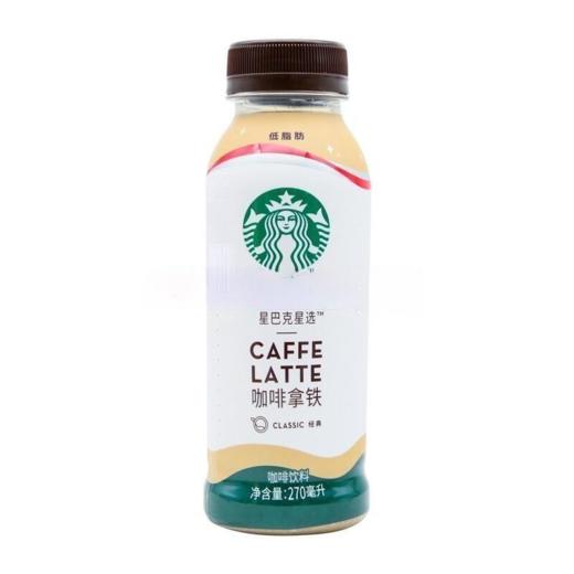 星巴克星选咖啡拿铁咖啡饮料270毫升 商品图0