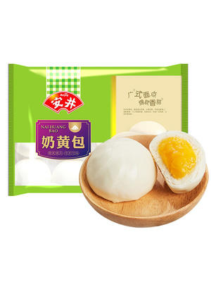 【严选】安井奶黄包360g*2袋+初荷雪花香芋包480g*2袋 商品图6