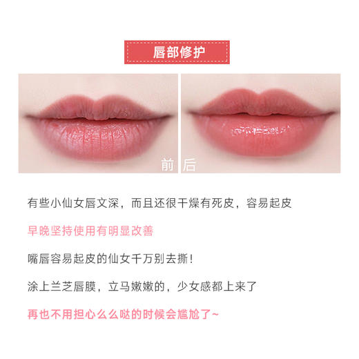 Laneige/兰芝果冻睡眠唇膜20g 夜间补水保湿修护淡化唇纹润唇  一夜拯救唇部干燥 商品图4