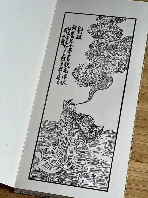 《列仙酒牌》， [清] 任熊 著，40开，推篷装，西泠印社出版社2019-08一版一印。定价98，售价58元。 商品图10