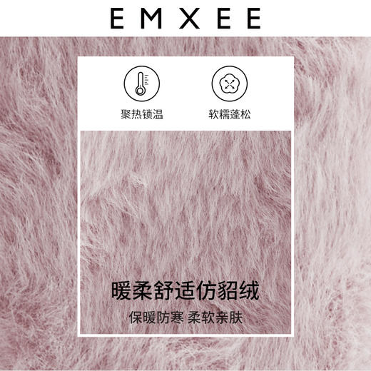 【母婴用品】EMXEE嫚熙冬季毛毛拖家居室内棉拖鞋 商品图2
