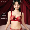 奶糖派大杯文胸红妆蕾丝拼接单层文胸中式婚礼主题大胸内衣女 商品缩略图1