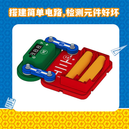 V5数字电压表 商品图2