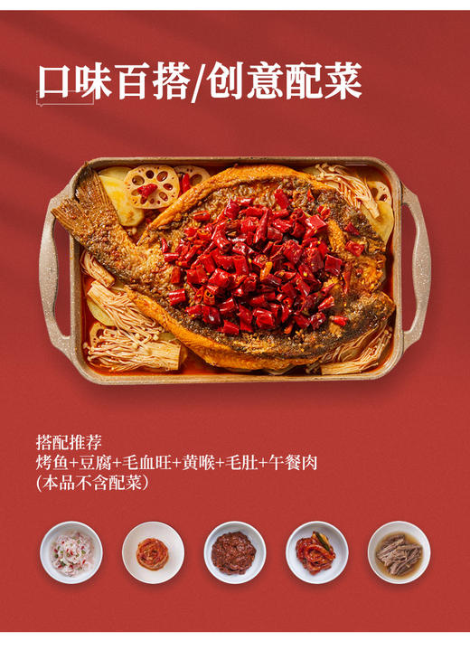 【严选】洪湖渔家香辣烤鱼800g*1盒 商品图4