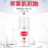 协和维E维C乳100ml（两瓶） 商品缩略图0