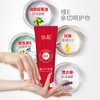 协和维E+维C护手霜（50g+50g）买一送一 （共发4支） 商品缩略图1