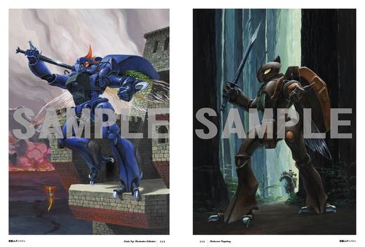 開田裕治画集 メカニズムの軌跡 商品图1