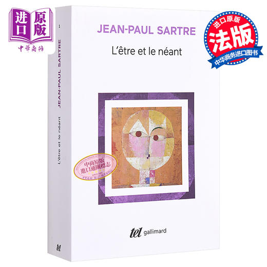 【中商原版】【法国法文版】萨特：存在与虚无 法文原版 L’être et le néant Jean-Paul Sartre 哲学 商品图0