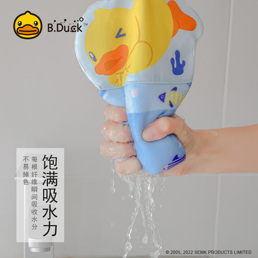 B.Duck小黄鸭擦手巾可挂式可爱超强吸水厨房儿童洗手间速干（两条） 商品图1