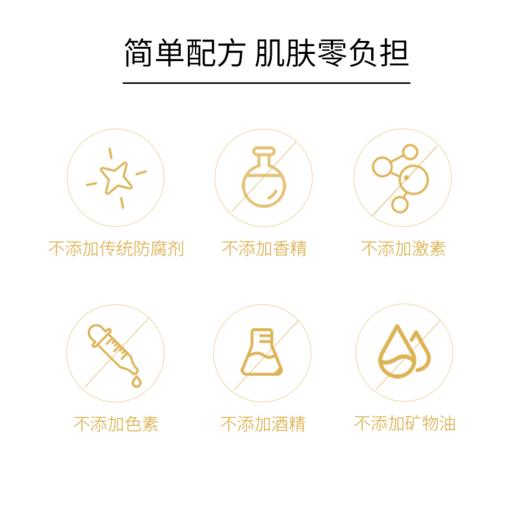 晶钻莹润紧颜乳：经典乳液 全能型选手 不挑皮肤使用 修护保湿紧肤亮颜 紧致毛孔 任性配方的典型代表 商品图2