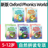 新版原版进口牛津少儿英语自然拼读oxford phonics world 1-2-3-4-5级 商品缩略图0