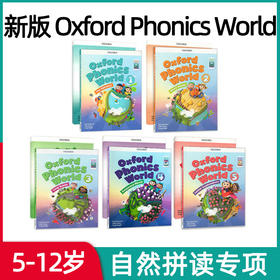 新版原版进口牛津少儿英语自然拼读oxford phonics world 1-2-3-4-5级